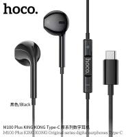 ราคา Hoco M100 Plus หูฟัง Type C Earphone หูฟังสาย หูฟังไทป์ซี ระบบเสียงสเตอริโอ Hi Fi ไมค์สนทนาในตัว iPhone16 iPad Pro Huawei Xiaomi Samsung Oppo Poco (22601889936)