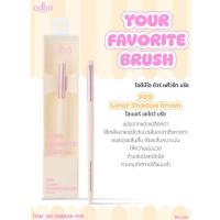 ราคา แปรงแต่งหน้า โอดีบีโอ ขนนุ่ม odbo Your Favorite Brush OD8048 (22271732024)