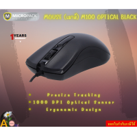 ราคา MOUSE เมาส์ MICROPACK M100 OPTICAL BLACK 1000 DPI Optical Sensor รับประกันสินค้า1ปี (22223591567)