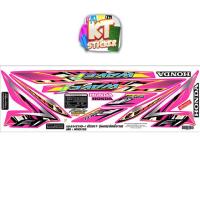 ราคา สติกเกอร์ติดรถ เวฟ110i ปี 2017 รุ่น 26 แต่ง สติกเกอร์ (21719340914)