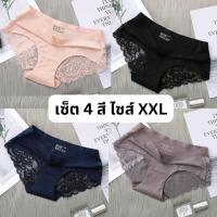 ราคา ชุดชั้นใน กางเกงในชั้นใน ผู้หญิง ผ้าสเป้นเด้กซ์ นุ่มลื่น ตกแต่งลูกไม้ กระชัดเข้ารูป ใส่สบาย (22607373959)