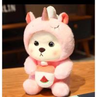 ราคา Upupupup ตุ๊กตาหมีลีน่า Lena Bear ลักษณะของชานม ตุ๊กตาหมีแปลงร่างน่ารัก ของเล่นตุ๊กตา ของขวัญวันเกิด ขนาด25 ซม (22780478711)