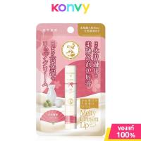 ราคา Mentholatum Melty Cream Lip Fragrance Free 3 3g เมนโทลาทั่ม ลิปบาล์มสำหรับทาก่อนนอน ปราศจากน้ำหอม (22769526411)