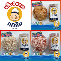 ราคา หมึกหยองหิมะอบเนย หมึกหยองเชอรี่ หมึกหยองบด หมึกฉีก เนื้อนุ่ม หอมเนย อร่อย ทำจากหมึกแท้ เกรด A (22665553009)