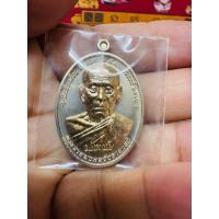 ราคา แท้ถูกสุด เหรียญหลวงพ่อพัฒน์ รุ่นนาคาบันดาลทรัพย์ เนื้ออัลปาก้าหน้ากกากชุปเงิน กล่องครบรับประกันแท้ (22178314325)