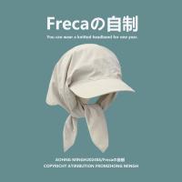 ราคา หมวกแฟชั่นผู้หญิง หมวกกันแดดผู้หญิง หมวกเป็ดสายรัดผ้าคลุมศีรษะที่เข้ากันสีส่วนบุคคลใหม่ปี 2024 (22053813964)