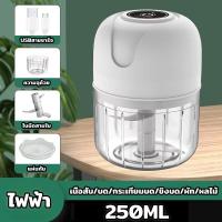ราคา เครื่องสับกระเทียม เครื่องบดพริก เครื่องปั่นพริก ปั่นหมู เครื่องปั่นมือดึง เครื่องสับกระเทียม (22713756811)