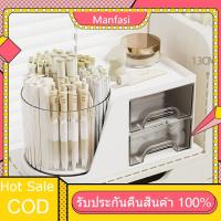 ราคา AiUSIEhC ชุดกล่องใส่ของอเนกประสงค์ หมุนได้ มีลิ้นชัก กล่องใส่เครื่องเขียน ที่ใส่เครื่องสำอาง สไตล์มินิมอล choice (21948727439)