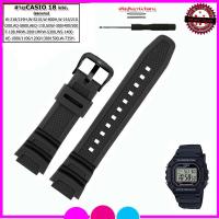 ราคา สายนาฬิกาคาสิโอ Casio รุ่น W 218 219H W 735 ขนาด 18 มม สายยาง สีดำด้าน สีเทา สีครีม สายแทนของแท้คุณภาพพรีเมี่ยม เกรดเอ ไม่เหนียวเหนอะหนะ ไม่คันแขน มีความคงทนสูง ฟรี สปริงบาร์ 1 คู่ พร้อมไขควงดันสปริง 