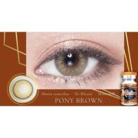 ราคา คอนแทคเลนส์ บิ๊กอาย Pony Brown Gray Montra ลายฮิต ขายดีมาก กรองแสงกันยูวี (21550372061)