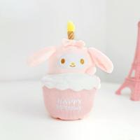 ราคา ตุ๊กตาผ้า ออกแบบเค้กวันเกิด การ์ตูนเมโลดี้ ของเล่นตุ๊กตา มีดนตรี เทียนจะเรืองแสง (21505312006)