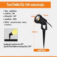 ราคา ไฟสนามหญ้า LED 10W อลูมิเนียม หลอดไฟถนนโคมไฟต้นไม้พร้อมเข็มสำหรับสวนทางเดินในไฟภายนอกอาคาร ไฟแต่งสวน Garden Light (21871067659)