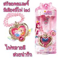 ราคา คฑา คฑาเจ้าหญิง คฑาเด็ก คฑาวิเศษ มีเสียง มีไฟ ของเล่นเด็ก แถมถ่าน ของเล่นเด็กคฑามีเสียงมีไฟ (22029219822)