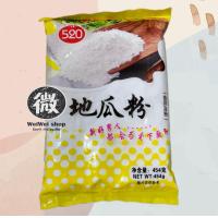 ราคา แป้งมันหวาน แป้งมันสำปะหลัง แบบหวาน 地瓜粉 Sweet Potato Starch ตรา 520 ของแท้ 454g (21552019844)