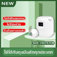 ราคา ถุงสูญญากาศ ถุงเก็บถุงสูญญากาศ ลายกระต่ายน่ารัก ประหยัดพื้นที่ สามารถเก็บผ้านวม หมอน ผ้าห่ม ฯลฯ มี 3 ขนาด (21903602648)