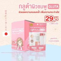 ราคา กล่องX6ขวด Oldrock โอลด์ร๊อค เซรั่ม โลชั่น ทาผิวหน้า 10มล (15217333272)