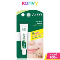ราคา Mentholatum Acnes Anti Acne Spot Gel 18g เมนโทลาทั่ม เจลแต้มสิว (22225882353)