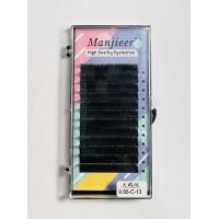 ราคา ขนตาปลอม แต่งขนตาประเภทญี่ปุ่น 0 05c ขนตาปลอม คุณภาพดี ขนตาปลอมแบบช่อ ขนตาประเทศไทย ขนตาปลอม DIY (21537627700)