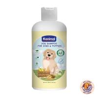 ราคา Kanimal Shampoo แชมพูสุนัขแมวและสัตว์เล็ก Dog Cat Shampoo ขนาด 250 300 ml (21249993956)