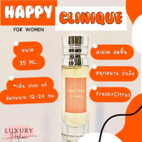 ราคา กลิ่นเทียบแบรนด์ กลิ่นShopแท้ น้ำหอมHappy Womenหอมติดทน12 24ชม การันตีคุณภาพ กลิ่นเทียบเคาน์เตอร์แบรนด์ ราคา ถูก ส่ง (19496956266)