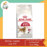 ราคา ROYAL CANIN Cat FIT อาหารเม็ดสำหรับแมวโต แมวโตรูปร่างดี ขนาด400g (20062023376)