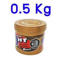 ราคา จารบี ทนความร้อน จารบีลูกปืน TRANE Super HT ขนาด 0 5 kg และ 1 0 kg ของแท้ 100 เทรน จาระบี TRANE ทนร้อน กันน้ำ จาระบีลูกปืน (9739336659)