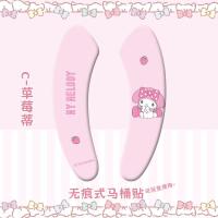 ราคา Melody Toilet Seat Cute Kulomie Toilet Sticker Female Dormitory Cartoon Paste Seat Cushion Ring (22735511710)