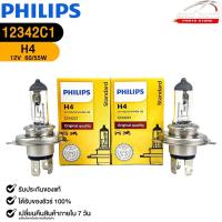 ราคา หลอดไฟหน้ารถยนต์ PHILIPS H4 12V 60 55W P43t 38 แพ็คคู่ 2 ดวง ฟิลลิป รหัส 12342C1 (22650010928)