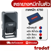 ราคา ตรายาง ตรายางชื่อ ตรายางวันที่ ตรายางโลโก้ ตรายางคำเฉพาะ (21470430745)