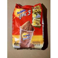 ราคา เครื่องดื่มมอลต์สกัดรสช็อกโกแลต สูตร 3 ตราโอวัลติน (22384459896)