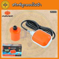 ราคา Pumpkin 35220 สวิตซ์ลูกลอยไฟฟ้า 3m ของแท้ 100 Float switch ลูกลอยไฟฟ้า สวิตซ์ลูกลอย (21590244710)