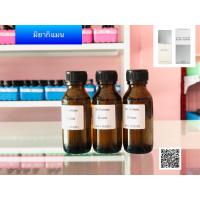 ราคา หัวเชื้อน้ำหอมแท้ไม่ผสมแอลกอฮอ กลิ่นมิยากิแมน ขวดละ99บาท ขนาด30มิล (3895954672)