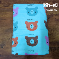 ราคา โล๊ะสต๊อก สินค้ามีตำหนิ ผ้าเช็ดตัวผืนใหญ่ 75x145ซม ผ้าขนหนูนาโนเนื้อนิ่ม ไม่บาดผิว ผืนใหญ่ ซับน้ำได้ดี (21314953414)