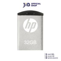 ราคา 32 GB FLASH DRIVE แฟลชไดร์ฟ HP V222W SILVER HPFD222W 32 (22671755616)