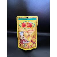 ราคา FF8 เกาลัดแกะเปลือก 5ห่อ ห่อละ100g 果源板栗仁 100克5包 เกาลัดก่อหยวน เหมาะสำหรับทานเล่นหรือเป็นกับแกล้ม อร่อยพร้อมทาน (2369938282)