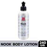 ราคา น้ำหอม บีเอสซี นุค วาเลนติน่า มัสค์ ออยล์ เพอร์ฟูม บอดี้ โลชั่น BSC Nook Valentina Musk Oil Parfum Spray Body Lotion (17236249602)