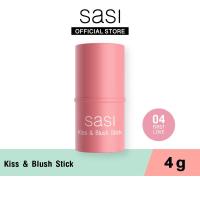 ราคา sasi ศศิ คิส แอนด์ บลัช สติ๊ก sasi Kiss Blush Stick (22846881281)