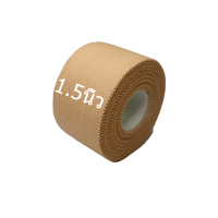 ราคา RhymeWrap เทปกีฬา เทปกาว เทปล็อค เทปผ้าล็อค เทปเหนียว ผ้าล้อคข้อสำหรับนักกีฬา เทปพันยืดหยุ่น เทปพันแผล Sport tape 1นิ้ว1 5นิ้ว2นิ้ว 10 เมตร (22556596161)