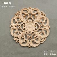 ราคา แผ่นติดดอกโบตั๋นแบบจีนแกะสลักจากไม้แท้ลายดอกโบตั๋นดอกไม้กลมลายมังกรหงส์มังกรดอกบัวแผ่นกลมลายดอกไม้ทรงกลมลายไม้แท้ (20168907562)