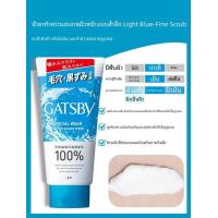 ราคา Gatsby Jesse Deep Pore Cleansing Mens Facial Wash Oil Control Acne Treatment Refreshing Bubble Foaming Cleanser จากอินโดนีเซีย (21976559543)