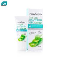 ราคา Provamed โปรวาเมด อโล เวร่า ไฮยา ยูธ เจล 50 มล (10871350932)