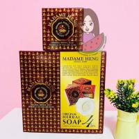 ราคา ของแท้ สบู่สมุนไพรกลั่นเมอรี่เบลล์ แพคเกตพระจันทร์ (2808118625)