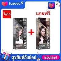 ราคา ตัดฝากล่องแล้ว 801 สีน้ำตาลประกายทอง 710 สีบลอนด์เข้มหม่นเทาจัด สีย้อมผม ยาย้อมผมได้สีแอสเปสโซ่ Espresso DCASH Master Organic Color Cream เบอร์ มิกซ์แอนด์แมทช์ คู่สีสุดปัง (22769093833)