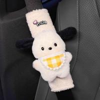 ราคา LLSBB Sanrio pochacco ที่หุ้มเข็มขัดนิรภัยในรถยนต์ ตุ๊กตาผ้าพลัฌ สากลสากลสากล สายรัดป้องกัน ของใหม่ แผ่นรองไหล่ สำหรับรถ (22226934372)