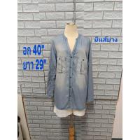 ราคา เสื้อยีนส์บางแฟชั่นมือ2 คละแบบคละไซส์ Bb (22488288789)