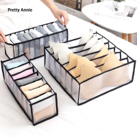 ราคา FAWEILIN 3 IKEA สไตล์หอพักตู้เก็บของพลาสติกสำหรับยกทรงถุงเท้าชุดชั้นใน บ้านกล่องใส่ชุดชั้นใน ผ้าขนหนูเทอร์โบผ้าพันศีรษะผ้าเช็ดตัว ลิ้นชัก (22513362703)