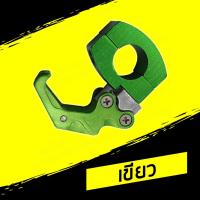 ราคา BCM ตะขอแขวนของมอเตอร์ไซค์ ตะขอเกี่ยวของมอเตอร์ไซค์ ที่แขวนของรถมอเตอร์ไซค์ ที่ห้อยของมอเตอร์ไซค์ ยึดแฮนด์รถมอเตอร์ไซค์ (19616288902)