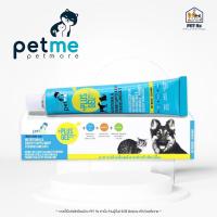 ราคา Petme Plus Gel แท้ อาหารเสริมเพิ่มพลังงาน สำหรับสุนัขและแมว (20971460441)