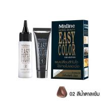 ราคา ครีมปิดผมขาว ปิดผมบาง แชมพูปิดหงอก แบบชั่วคราว มิสทิน อีซี่ คัลเลอร์ แชมพู คุชชั่น ปกปิดเหม่ง แฮร์ โค้ด (16331949403)