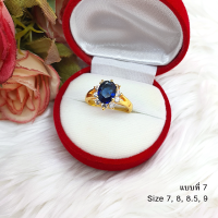 ราคา แหวนทองฝังพลอย ทับทิม โกเมน แซฟไฟร์ บุษราคัม มกรกต แหวนทอง แหวนพลอย ใส่อาบน้ำได้ ใส่ออกงานได้ (15543237860)